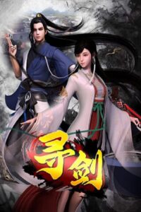 Sword Quest Sub Español - DonghuaSeries.com